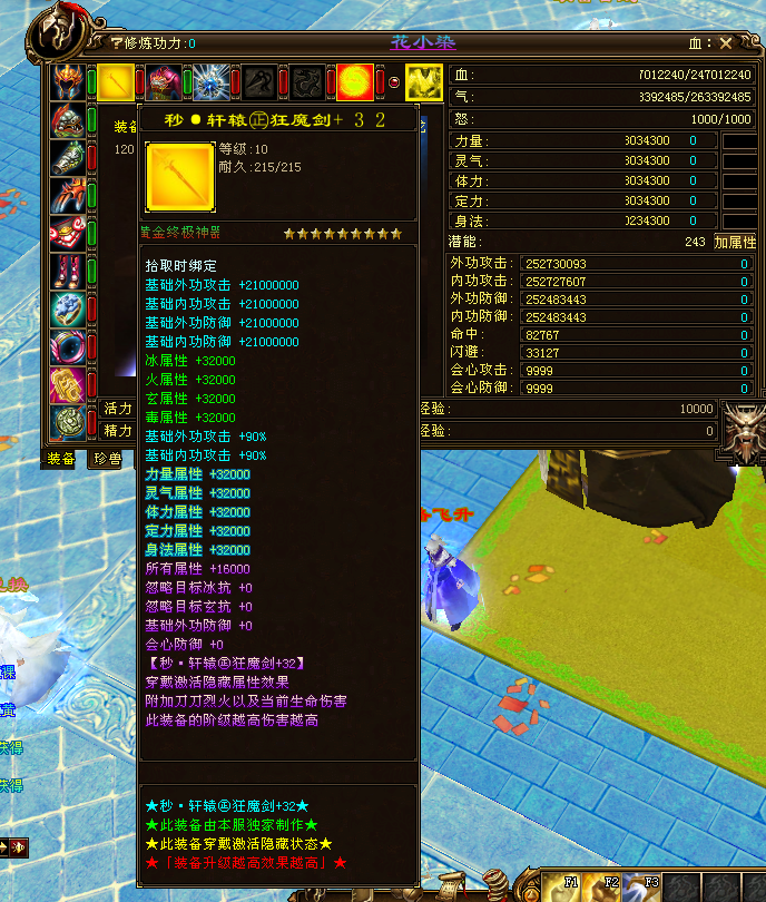 ��¥��װ BOSS��������